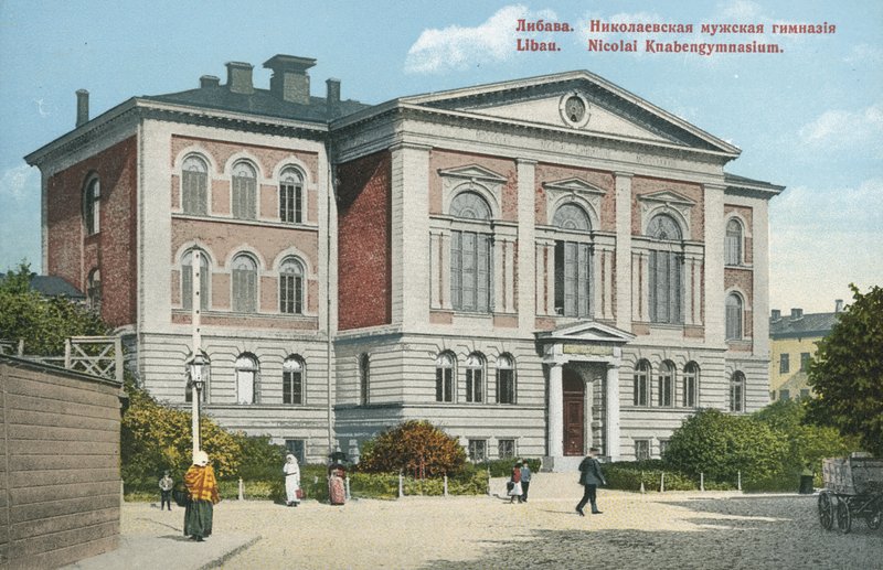 Gymnasium, Liepaja, Lettland von Russian Photographer