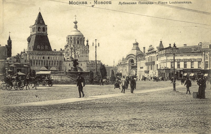 Lubjanka-Platz, Moskau von Russian Photographer