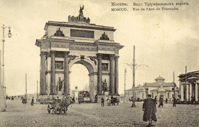 Triumphbogen, Moskau von Russian Photographer